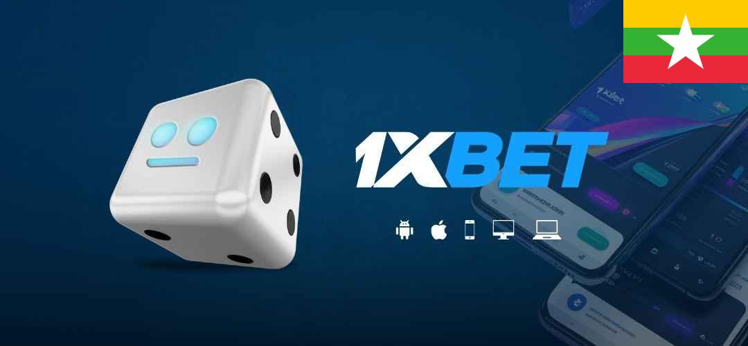 1xbet အကောင့်ဖွင့်နည်း